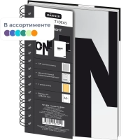 Бизнес-тетрадь All Right,А5,120л,148х205,тв. переп.,1 раздел,On,0015