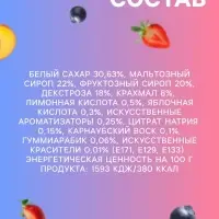 Мармелад жевательный &laquo;Бобы желе&raquo; со вкусом личи, персик, черника, клубника, 1 кг