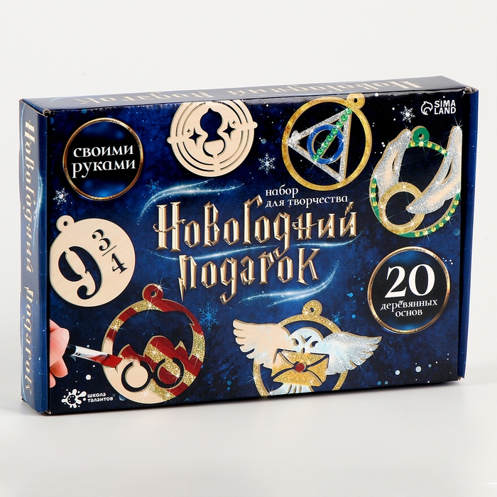 Новогодний подарок под роспись «Волшебники», 20 деревянных основ Новогодний подарок под роспись «Волшебники», 20 деревянных основ