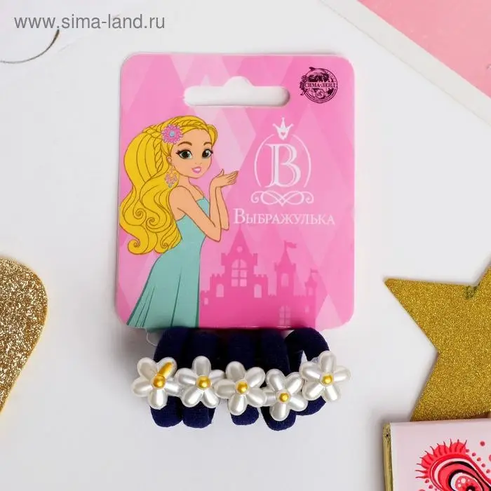Резинка для волос "Лютик" (набор 5 шт) цветок