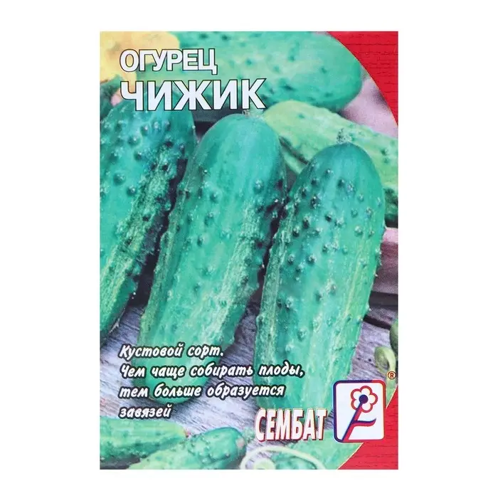 Семена Огурец  Семена Огурец "Чижик", 0,4 г