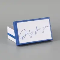 Набор подарочных коробок 10 в 1 &laquo;Поздравляю&raquo;, 12 &times; 7 &times; 4 - 32.5 &times; 20 &times; 12.5