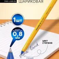 Ручка шариковая Schneider. Tops 505 F, синий стержень, узел 0.8 мм, светостойкие чернила, оранжевый корпус