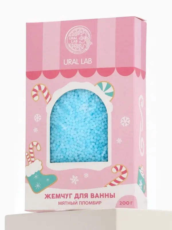 Жемчуг для ванны &laquo;Чудес и радости&raquo;, 200 г, мятный пломбир, URAL LAB