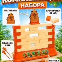 Настольная игра Лас Играс KIDS &laquo;Капи БУМ!&raquo;