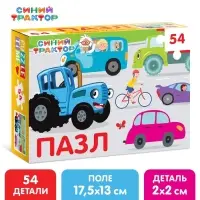 Пазл «Синий трактор: В городе», 54 элемента