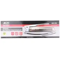 Шприц рычажно-плунжерный 200 мл ручной (гибкий шланг, трубка) AVS GM-200