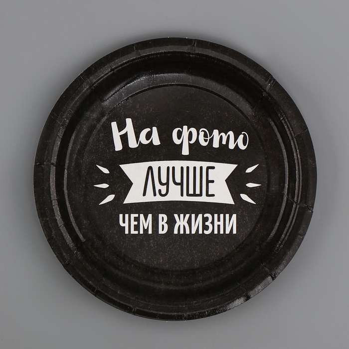 Набор бумажной посуды "Оскоррбительный!",  6 тарелок,6 стаканов, скатерть