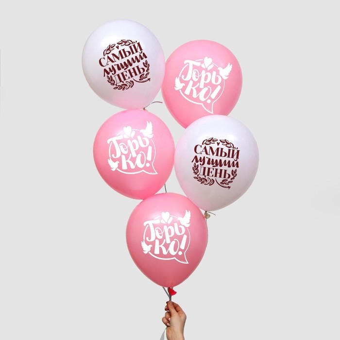 Воздушные шары латексные 12 Воздушные шары латексные 12" «Свадьба», 25 шт.