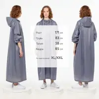 Дождевик-анорак R1, синий, размер XL/XXL