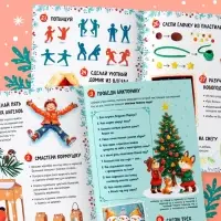 Книга "В ожидании чуда" 31 задание Книга "В ожидании чуда" 31 задание