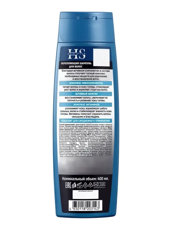 Мужской шампунь Hair Style, укрепляющий, 400 мл