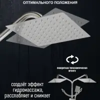 Душевая система ZEIN Z1007, смеситель, тропическая и ручная лейки квадрат, стойка, сатин