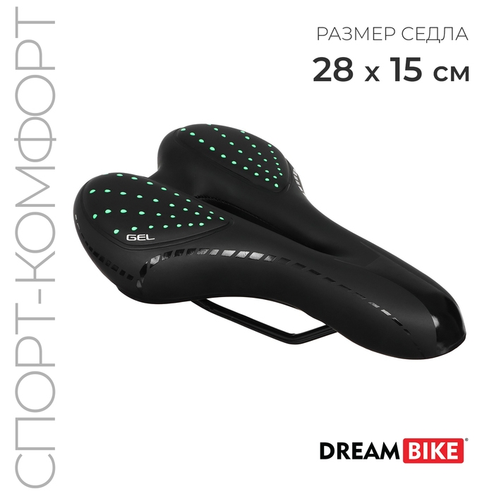 Седло Dream Bike, спорт-комфорт, цвет зелёный Седло Dream Bike, спорт-комфорт, цвет зелёный
