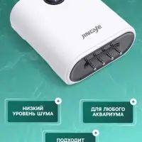 Компрессор воздушный JINGYE YE-941, бесшумный, регулируемый, 4&times;3 л/мин, 8 Вт