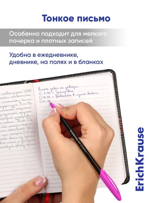 Набор шариковых ручек ErichKrause. Neo Stick Accent, 4 штуки, синий стержень, узел 0.7 мм