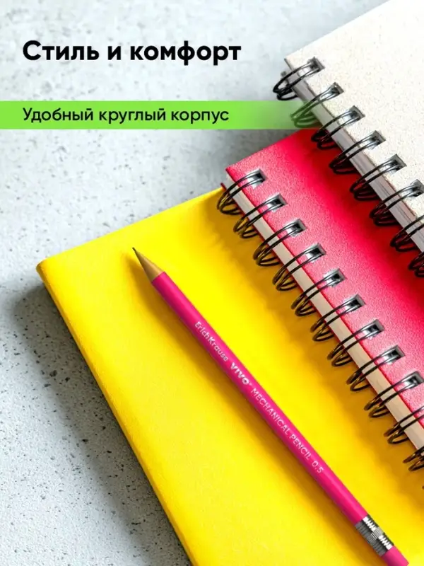 Карандаш механический ErichKrause &laquo;Vivo&raquo;, НВ, грифель d=0.5 мм, в тубусе, микс
