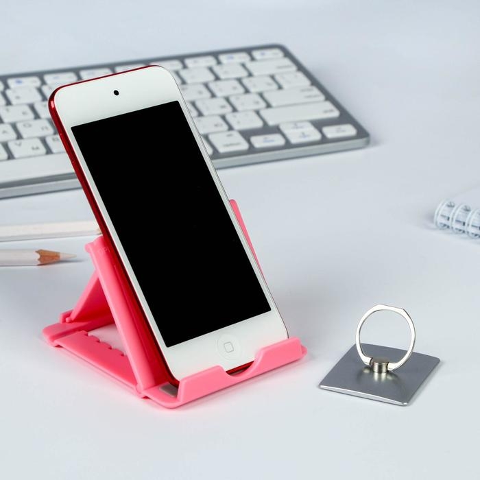 Набор «Сегодня твой день»: подставка для телефона и кольцо на чехол Набор «Сегодня твой день»: подставка для телефона и кольцо на чехол