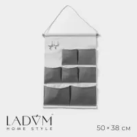 Органайзер подвесной с карманами LaDom, 7 отделения, 50×38 см, серый