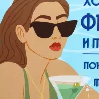 Ланч - бокс прямоугольный &laquo;Хочу мартини фруктов&raquo;, 1200 мл