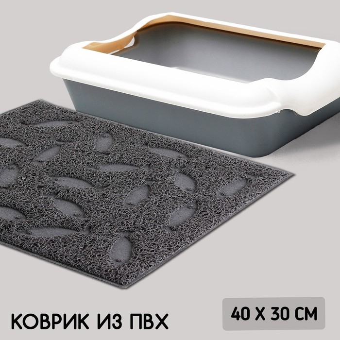 Коврик универсальный под миску и лоток «Рыбки», 30х40 см, серый Коврик универсальный под миску и лоток «Рыбки», 30х40 см, серый