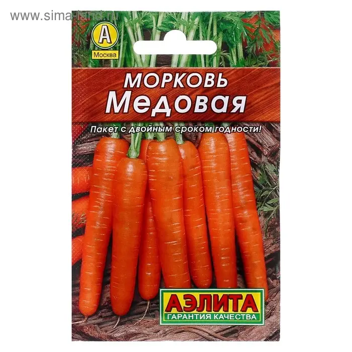 Семена Морковь Семена Морковь "Медовая" "Лидер", 2 г ,