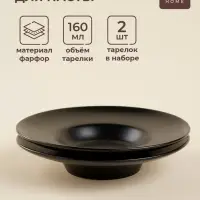 Тарелки для пасты SL Home &laquo;Дарк&raquo;, 160 мл, d=21.8 см, набор 2 шт., фарфор, чёрные