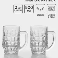 Пивная кружка Paşabah&ccedil;e Pub, 500 мл, набор 2 шт., стекло, прозрачные