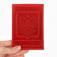 Обложка для паспорта, натуральная кожа, с гербом, красная