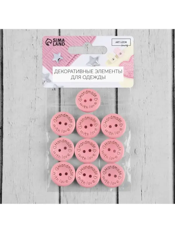 Набор нашивок из дерева Hand made with love, 2×2 см, 10 шт., розовый Набор нашивок из дерева Hand made with love, 2×2 см, 10 шт., розовый