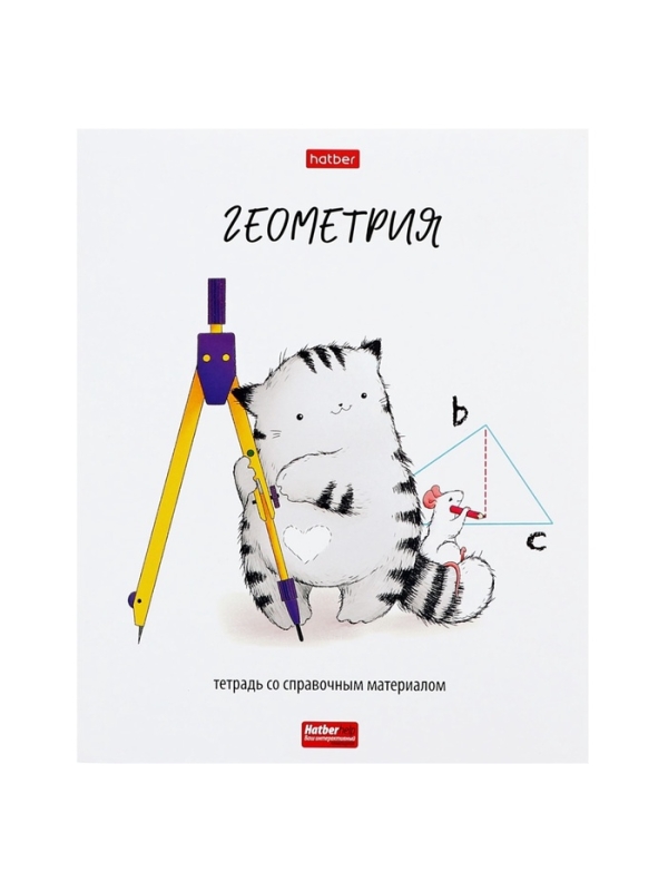 Комплект предметных тетрадей 48 листов, 12 предметов Hatber «Приключения кота Пирожка», обложка мелованная бумага, с интерактивным справочником,... Комплект предметных тетрадей 48 листов, 12 предметов Hatber «Приключения кота Пирожка», обложка мелованная бумага, с интерактивным справочником,...