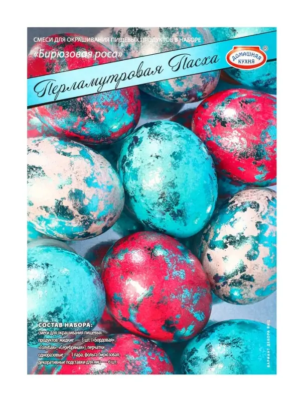 Пищевой краситель для яиц &laquo;Перламутровая Пасха&raquo;, 4 вида, микс