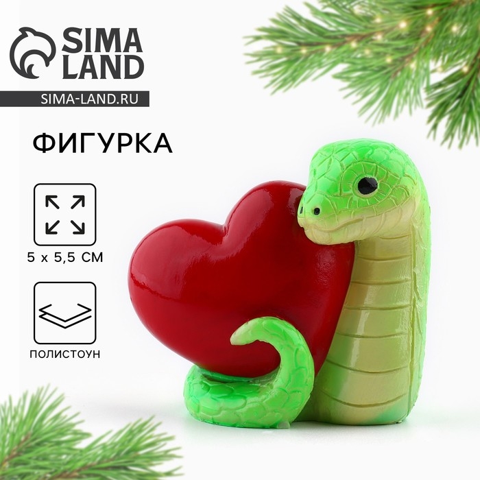 Фигурка 2025 «Новогодняя коллекция: Змея с монетой», 2,7 х 3,5 см Фигурка 2025 «Новогодняя коллекция: Змея с монетой», 2,7 х 3,5 см
