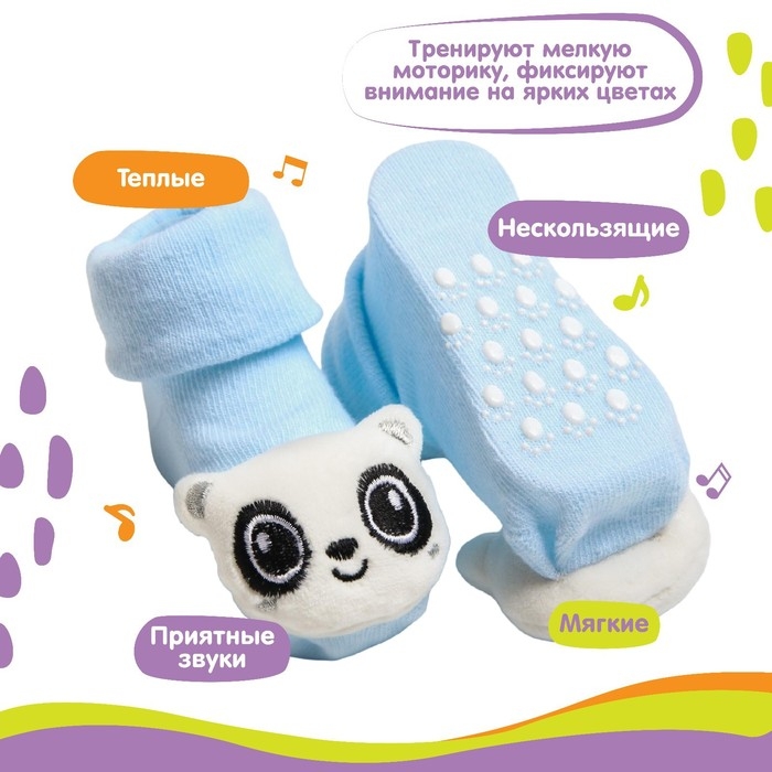 Носочки для малышей «Панда», с погремушкой, Крошка Я Носочки для малышей «Панда», с погремушкой, Крошка Я