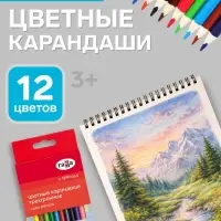 Карандаши цветные 12 цветов &laquo;Гамма. Мультики&raquo;, трёхгранные, заточенные, картонная упаковка, (290122_12)