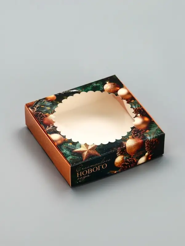 Коробка подарочная новогодняя, складная, с окном &laquo;Новогодний аромат&raquo; 11.5&times;11.5&times;3 см