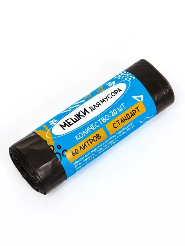 Мешки для мусора в рулоне &laquo;UPAK LAND&raquo; 60 л, черные, ПНД, 9 мкм, 55&times;70 см 20 шт.