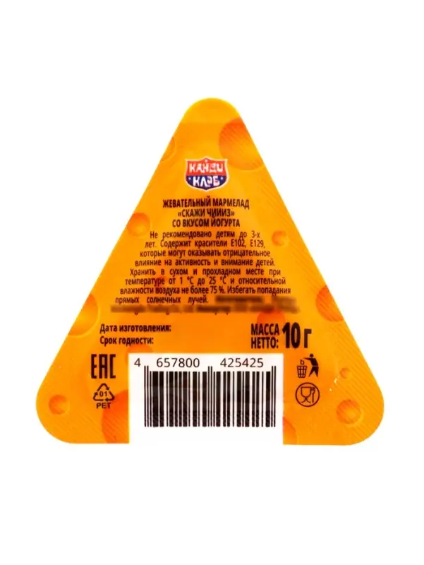 Жевательный мармелад "Скажи Чиииз" ассорти 10г