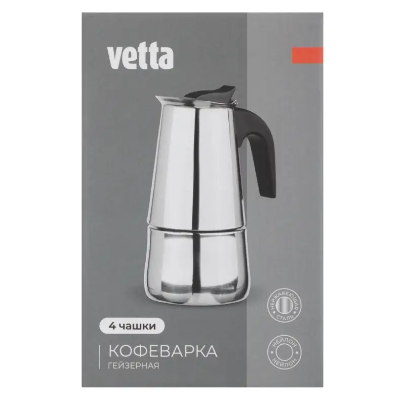VETTA Кофеварка гейзерная, 4 чашки, нержавеющая сталь, нейлоновая ручка