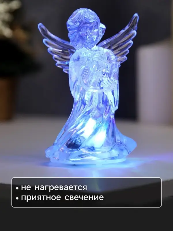Ёлочная игрушка &laquo;Ангел&raquo;, 9.5 см, от батареек LR1133&times;3, свечение мульти (RGB)