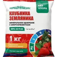 Удобрение минеральное &laquo;Пермагробизнес&raquo;, Клубника - Земляника, 1 кг