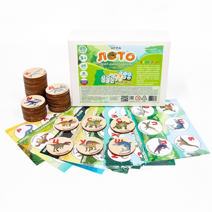 Лото «Мир динозавров» (круглые фишки) Лото «Мир динозавров» (круглые фишки)