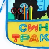 Фартук детский &laquo;Синий трактор&raquo;, р-р. 490&times;395 мм