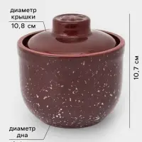 Горшочек для запекания Ломоносовская керамика &laquo;Мрамор&raquo;, 350 мл, коричневый