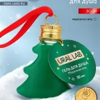 Гель для душа в форме ёлки, 30 мл, аромат морозная ель, URAL LAB