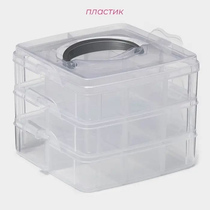 Органайзер для мелочей Доляна, пластик, 3 яруса, 18 ячеек, 15&times;15&times;12 см, МИКС