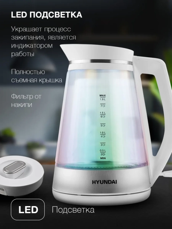 Чайник HYK-G3037 1,9л 3000Вт белый (стекло)