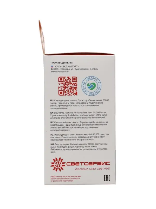 Лампа светодиодная TANGO, А60, 10 Вт, E27, 950 лм, 4000K, IP20, свечение нейтральное белое