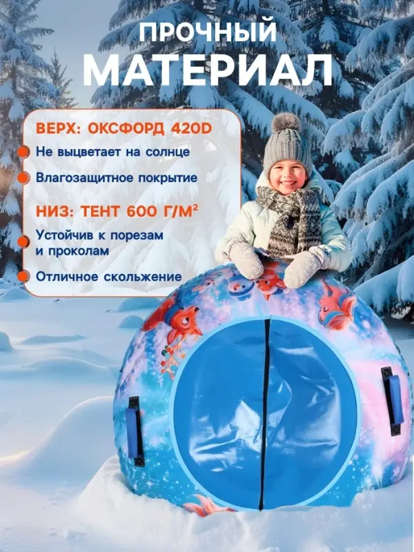 Ватрушка (тюбинг) Snow Cat &laquo;Сияй&raquo;, диаметр чехла 120 см, голубая