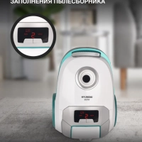 Пылесос HYV-B4050 800Вт белый-бирюзовый